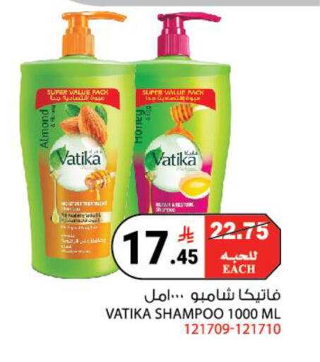 available at House Care in KSA, Saudi Arabia, Saudi - Mecca