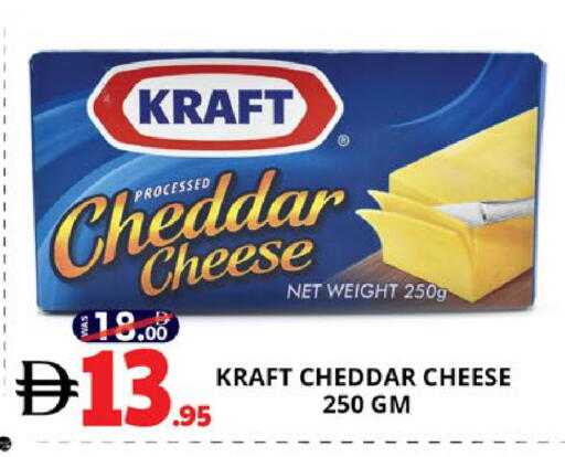 available at EXPRESS AL MADEENA HYPERMARKET LLC in UAE - Abu Dhabi