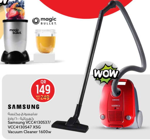 available at سفاري هايبر ماركت in قطر - الشمال