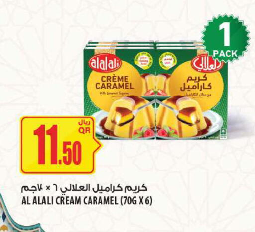 available at Al Meera in Qatar - Al Rayyan
