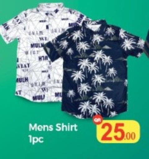 available at كبايان ستور in قطر - الوكرة