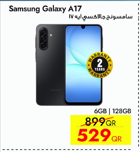 available at آي كونكت in قطر - الشحانية