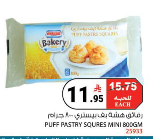 available at House Care in KSA, Saudi Arabia, Saudi - Mecca