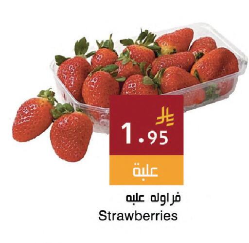 available at اسواق هلا in مملكة العربية السعودية, السعودية, سعودية - جدة