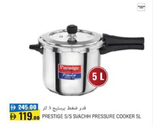 available at لولو هايبرماركت in الإمارات العربية المتحدة , الامارات - أبو ظبي