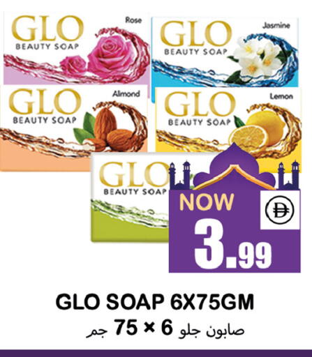 Lemon available at سوق المبارك هايبرماركت in الإمارات العربية المتحدة , الامارات - الشارقة / عجمان