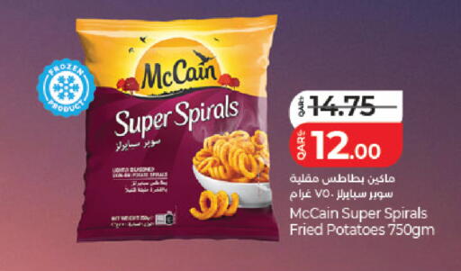 available at لولو هايبرماركت in قطر - الضعاين