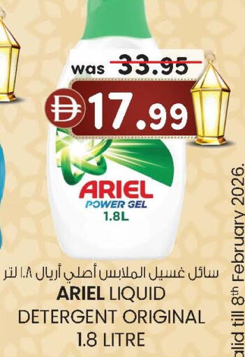 available at ك. إم. هايبرماركت in الإمارات العربية المتحدة , الامارات - أبو ظبي