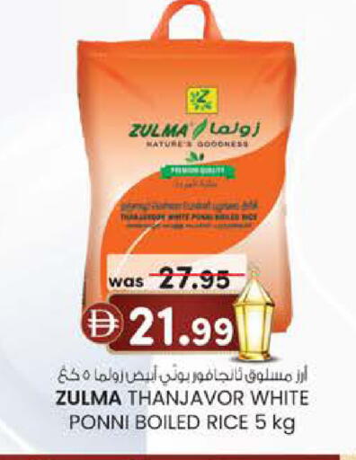 available at K.M Hypermarket in UAE - Sharjah / Ajman