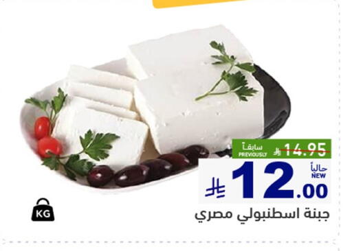 available at أسواق رامز in مملكة العربية السعودية, السعودية, سعودية - تبوك