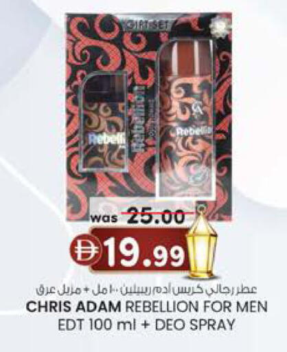 available at Al Safa in UAE - Al Ain