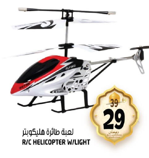 available at هاشم هايبرماركت in الإمارات العربية المتحدة , الامارات - الشارقة / عجمان