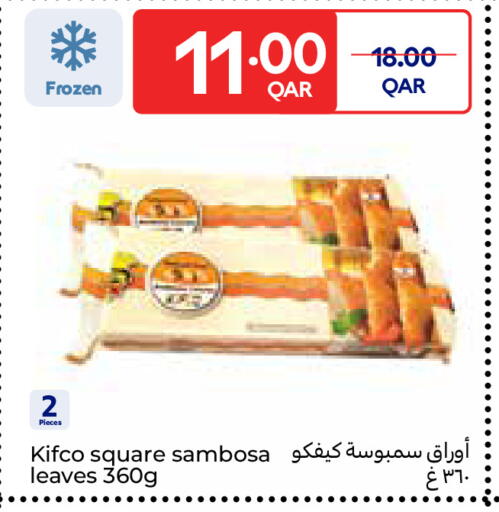 available at Carrefour in Qatar - Umm Salal