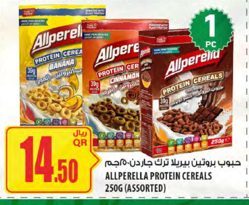 Banana Cinnamon available at Al Meera in Qatar - Al Daayen
