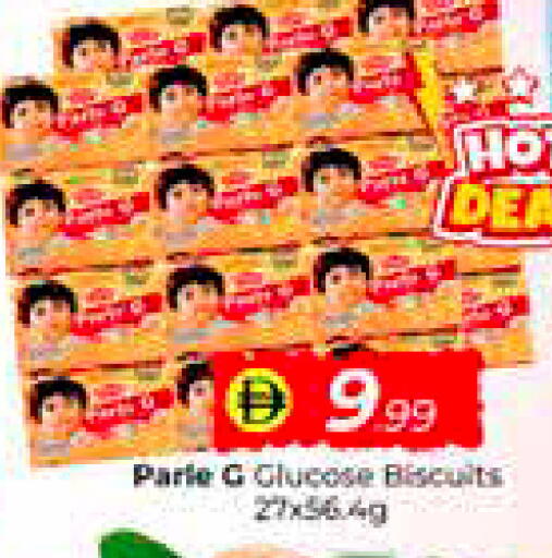 available at مبارك هايبرماركت الشارقة in الإمارات العربية المتحدة , الامارات - الشارقة / عجمان