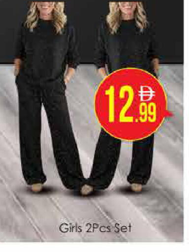 available at AIKO Mall and AIKO Hypermarket in UAE - Dubai