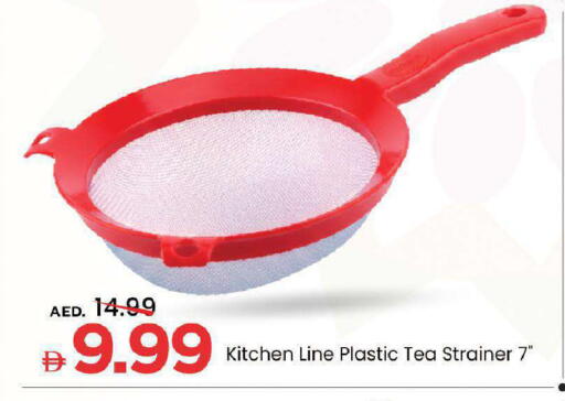 available at مارك & سيف in الإمارات العربية المتحدة , الامارات - أبو ظبي