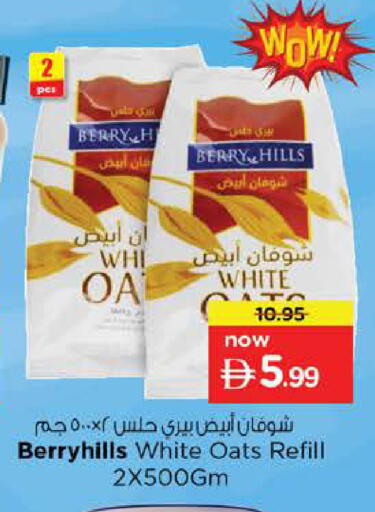 available at Nesto Hypermarket in UAE - Dubai