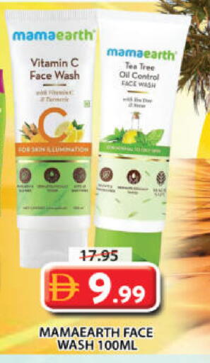 available at جراند هايبر ماركت in الإمارات العربية المتحدة , الامارات - الشارقة / عجمان