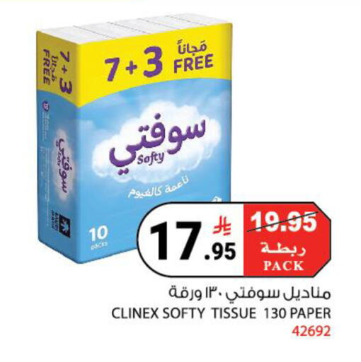 available at House Care in KSA, Saudi Arabia, Saudi - Mecca
