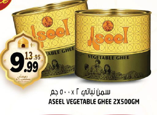 available at هاشم هايبرماركت in الإمارات العربية المتحدة , الامارات - الشارقة / عجمان