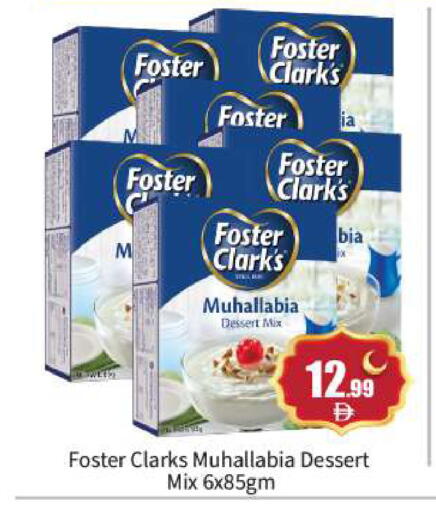 available at بيج مارت in الإمارات العربية المتحدة , الامارات - أبو ظبي