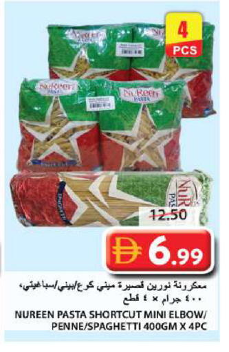 available at جراند هايبر ماركت in الإمارات العربية المتحدة , الامارات - الشارقة / عجمان