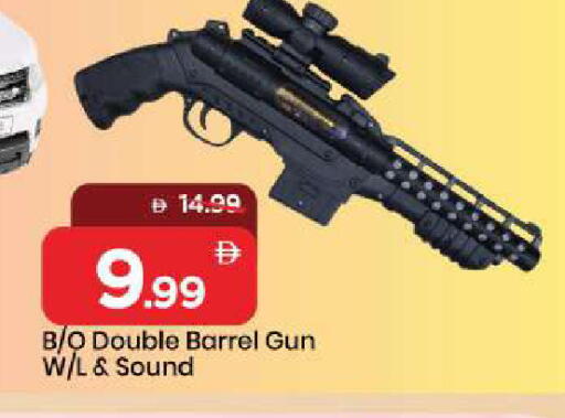 available at مارك & سيف in الإمارات العربية المتحدة , الامارات - أبو ظبي