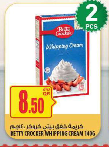 available at Al Meera in Qatar - Al Rayyan