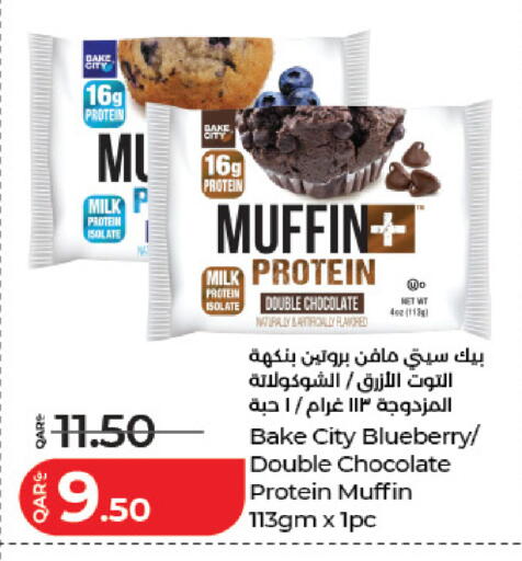 Blueberry BlueBerry available at لولو هايبرماركت in قطر - الريان