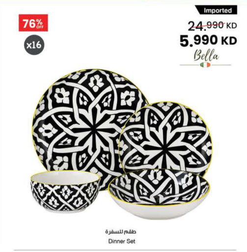 available at The Sultan Center in Kuwait - Ahmadi Governorate