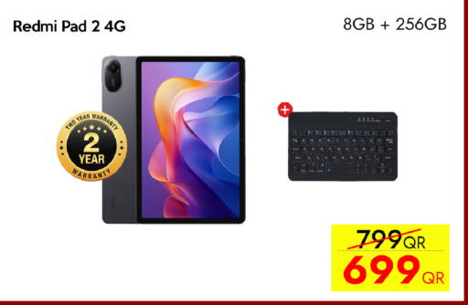 available at سيل بلاينت للهواتف in قطر - الوكرة