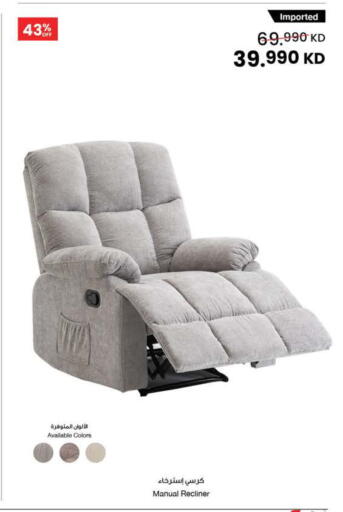 available at The Sultan Center in Kuwait - Ahmadi Governorate