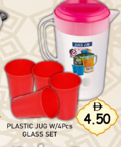 available at GREEN GIFT DEPARTMENT STORE in UAE - Abu Dhabi