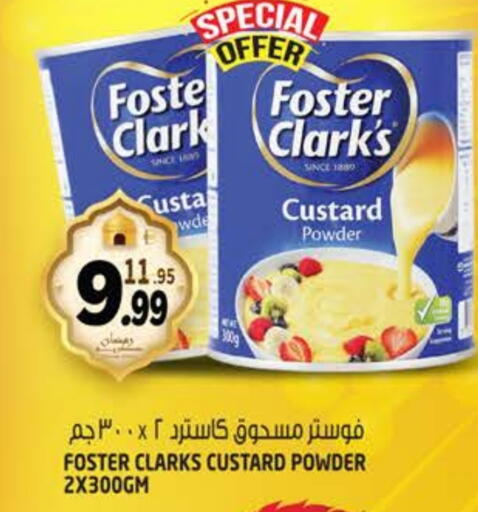 available at هاشم هايبرماركت in الإمارات العربية المتحدة , الامارات - الشارقة / عجمان