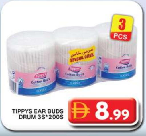 available at جراند هايبر ماركت in الإمارات العربية المتحدة , الامارات - دبي