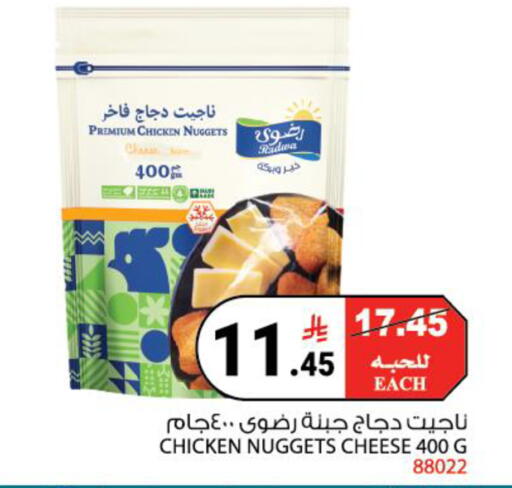 available at House Care in KSA, Saudi Arabia, Saudi - Mecca