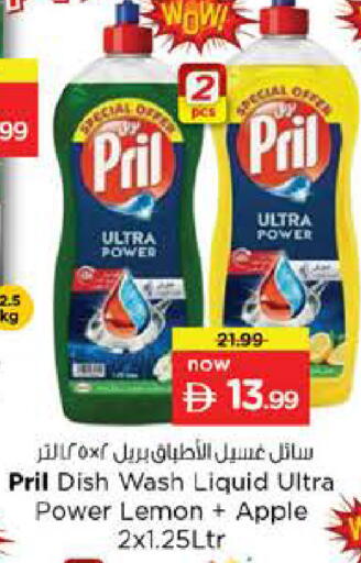 Lemon Apple available at Nesto Hypermarket in UAE - Dubai