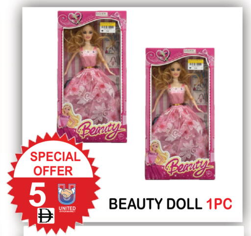 available at يونايتد هيبر ماركت in الإمارات العربية المتحدة , الامارات - دبي