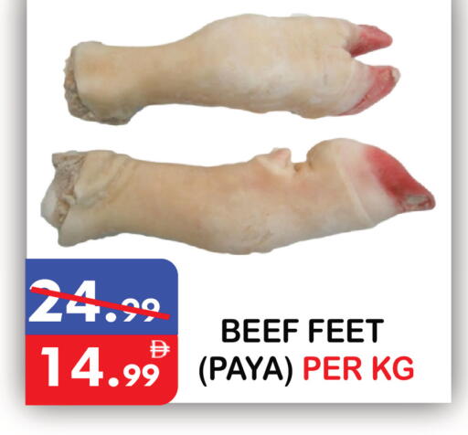 available at United Hypermarket in UAE - Dubai