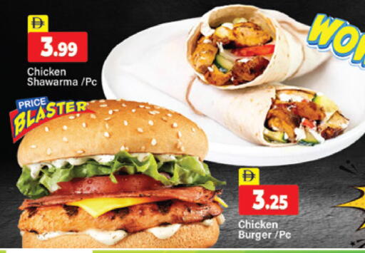 available at المدينة in الإمارات العربية المتحدة , الامارات - دبي