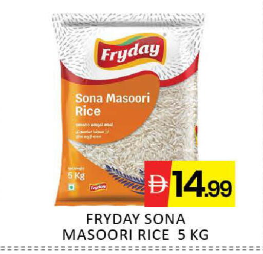 Mango available at مانجو هايبرماركت in الإمارات العربية المتحدة , الامارات - دبي