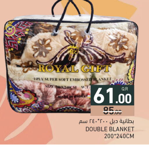 available at أسواق رامز in قطر - الريان