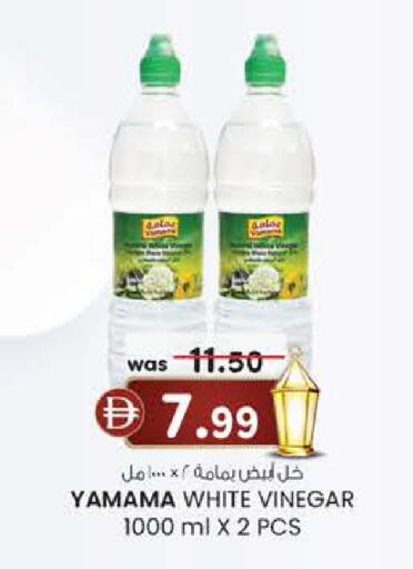 available at ك. الم. للتجارة in الإمارات العربية المتحدة , الامارات - ٱلْفُجَيْرَة‎