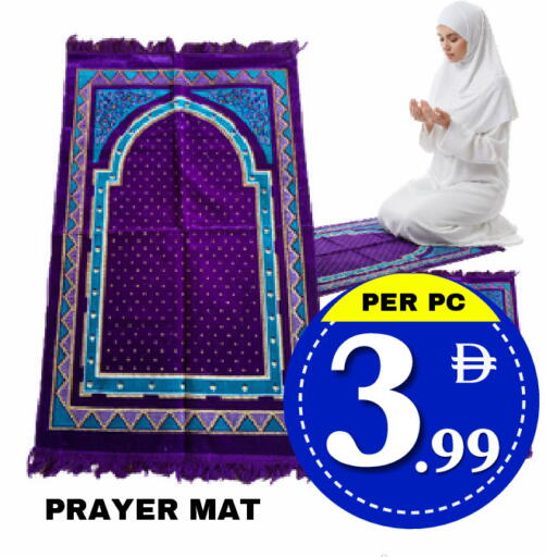 available at مركز نيو داي in الإمارات العربية المتحدة , الامارات - دبي