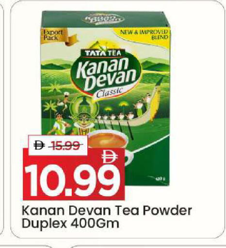 available at مارك & سيف in الإمارات العربية المتحدة , الامارات - أبو ظبي