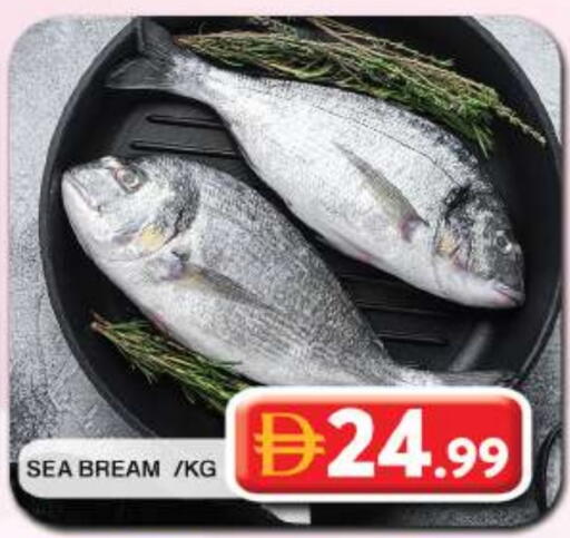 available at جراند هايبر ماركت in الإمارات العربية المتحدة , الامارات - دبي