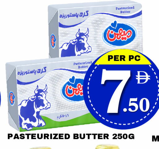 available at مركز نيو داي in الإمارات العربية المتحدة , الامارات - دبي