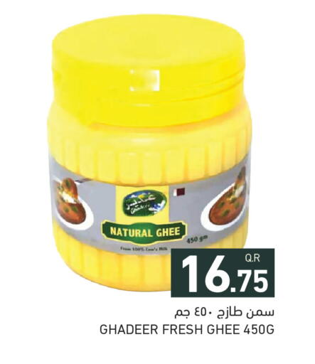 available at Aswaq Ramez in Qatar - Al Wakra