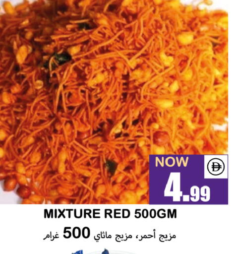 available at سوق المبارك هايبرماركت in الإمارات العربية المتحدة , الامارات - الشارقة / عجمان